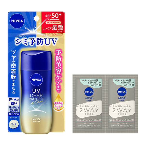 NIVEA UV Deep Protect & Care Gel Set SPF50+ PA++++ (Clear Floral), 80g