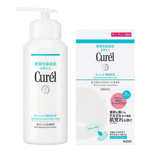 Curel Foaming Gel Facial Wash & Mask Set, 200g