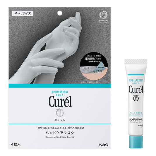 Curel Hand Care Mask L & Lip Care Balm Set, 6g/4 Pack