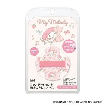 Kai Foundation-Resistant Puff for Cushion (Limited My Melody), 20g