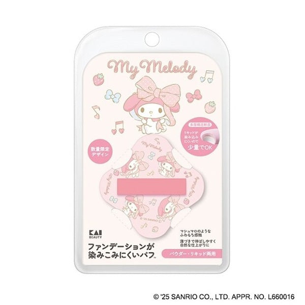 Kai Foundation-Resistant Puff (Limited My Melody), 20g