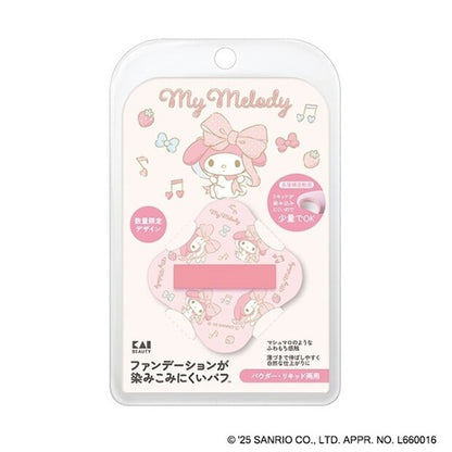 Kai Foundation-Resistant Puff (Limited My Melody), 20g