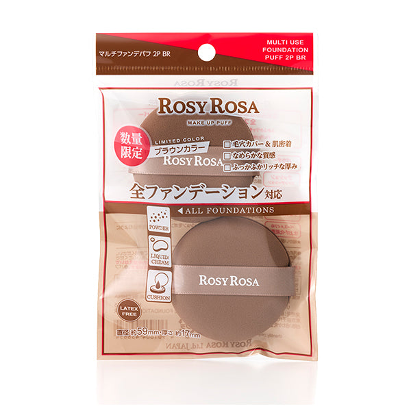 Rosy Rosa Multi-Fund Puff, BR, 8g (2P)