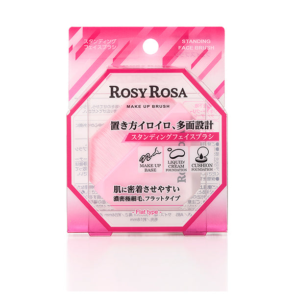 Rosy Rosa Standing Face Brush