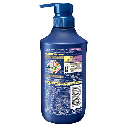 Ichikami Damage Repair & Color Care Conditioner, 450g