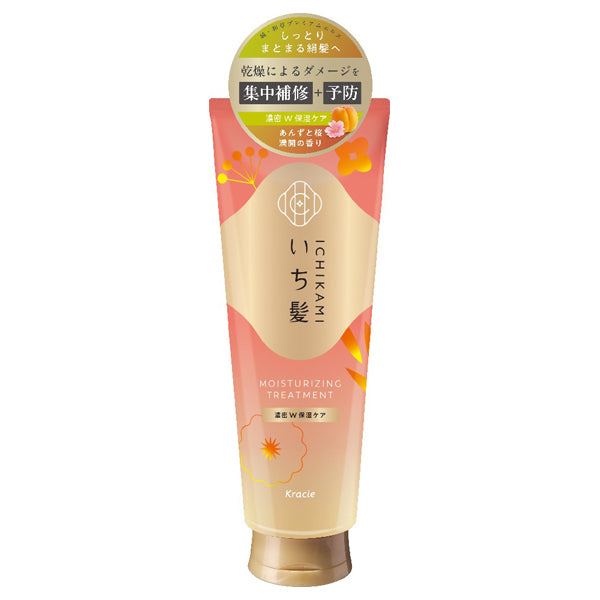 Ichikami Rich Double Moisture Care Treatment, 230g