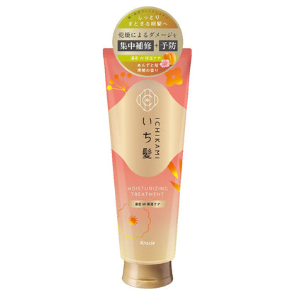 Ichikami Rich Double Moisture Care Treatment, 230g