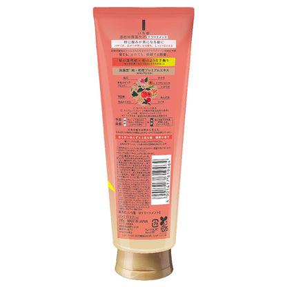 Ichikami Rich Double Moisture Care Treatment, 230g
