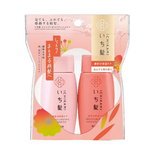Ichikami Rich Double Moisture Care Shampoo & Conditioner Mini Set, 40ml, 40g