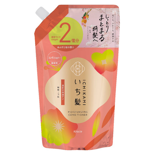 Ichikami Rich Double Moisture Care Conditioner Refill, 640g