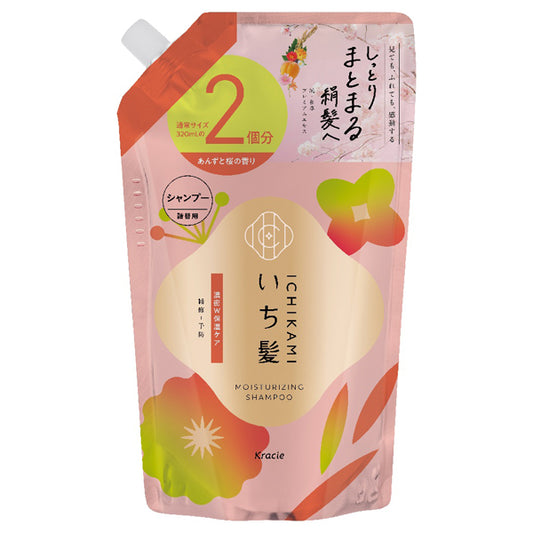Ichikami Rich Double Moisture Care Shampoo Refill, 640ml