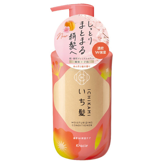 Ichikami Rich Double Moisture Care Conditioner, 450g