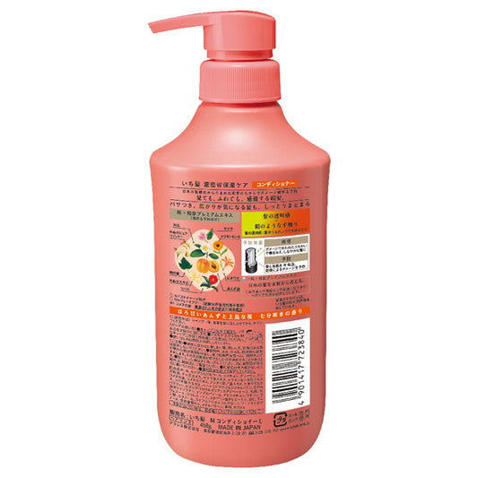 Ichikami Rich Double Moisture Care Conditioner, 450g