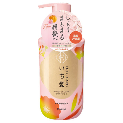 Ichikami Rich Double Moisture Care Shampoo, 450ml