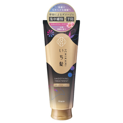Ichikami Smooth & Silky Care Treatment, 230g