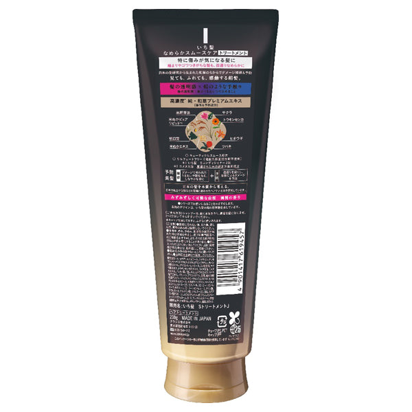 Ichikami Smooth & Silky Care Treatment, 230g