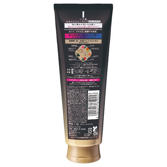 Ichikami Smooth & Silky Care Treatment, 230g