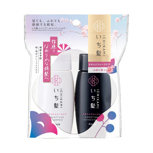 Ichikami Smooth & Silky Care Shampoo & Conditioner Mini Set, 40ml, 40g