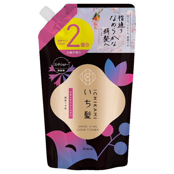 Ichikami Smooth & Silky Care Conditioner Refill, 640g