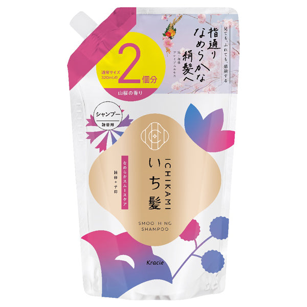 Ichikami Smooth & Silky Care Shampoo Refill, 640ml