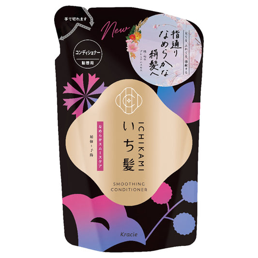 Ichikami Smooth & Silky Care Conditioner Refill, 320g