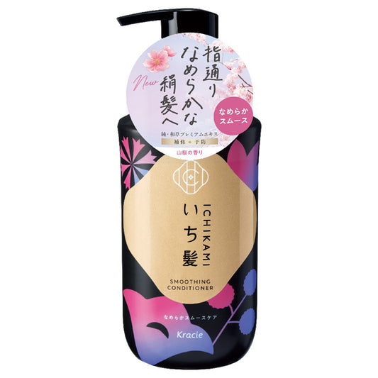 Ichikami Smooth & Silky Care Conditioner, 450g