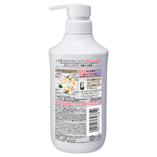 Ichikami Smooth & Silky Care Shampoo, 450ml
