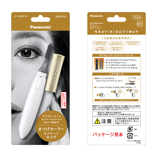 Amewle Eyelash Curler (Separate Comb) EH2385P-W