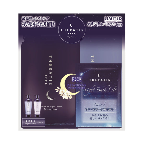 THERATIS Tera Premium EX Night Control Refill Pair Set with Bath Salt, 1 Set