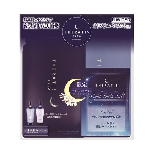 THERATIS Tera Premium EX Night Control Refill Pair Set with Bath Salt, 1 Set