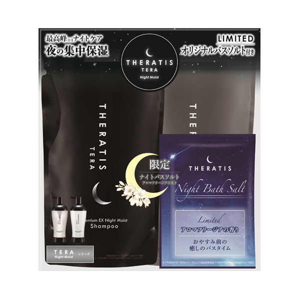 THERATIS Tera Premium EX Night Moist Refill Pair Set with Bath Salt, 1 Set