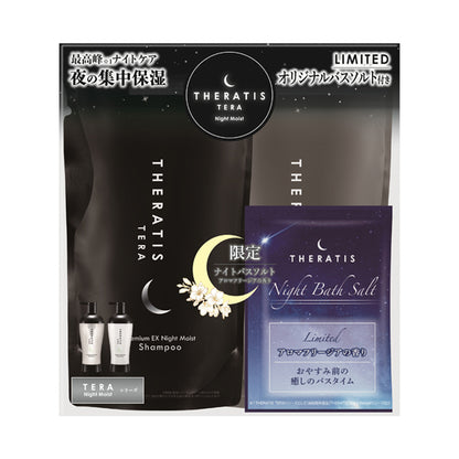 THERATIS Tera Premium EX Night Moist Refill Pair Set with Bath Salt, 1 Set