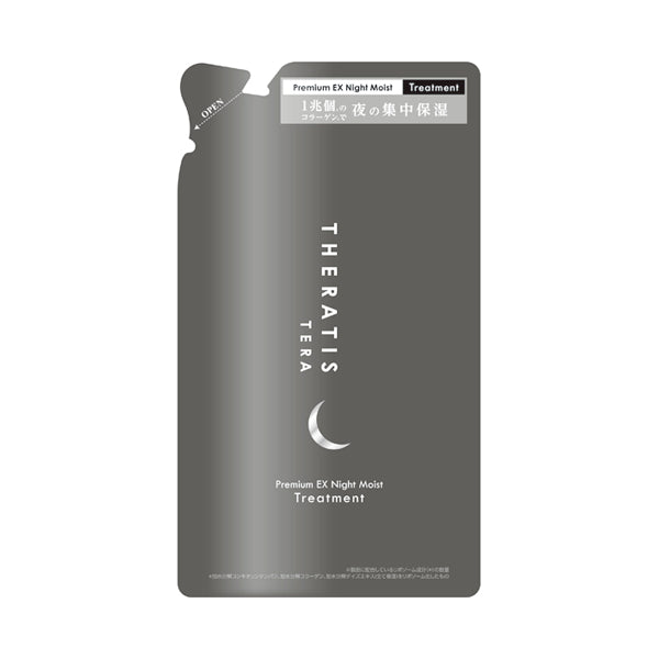 THERATIS Tera Premium EX Night Moist Refill Pair Set with Bath Salt, 1 Set