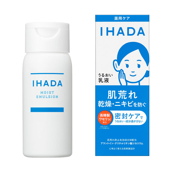 IHADA Medicated Moist Emulsion, 135ml