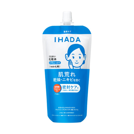 IHADA Medicated Moisturizing Lotion (Extra Moist) Refill, 150ml