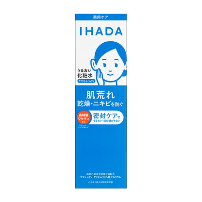 IHADA Medicated Moist Lotion Extra Rich, 180ml