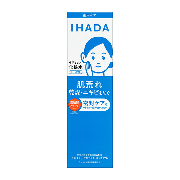 IHADA Medicated Moist Lotion, 180ml