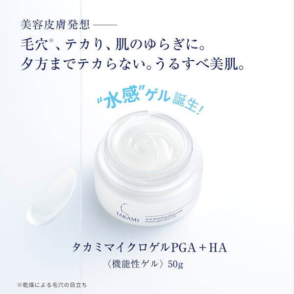 Takami Micro Gel PGA+HA, 50g