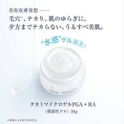 Takami Micro Gel PGA+HA, 50g