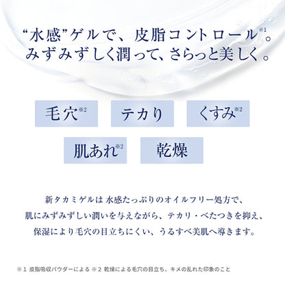 Takami Micro Gel PGA+HA, 50g