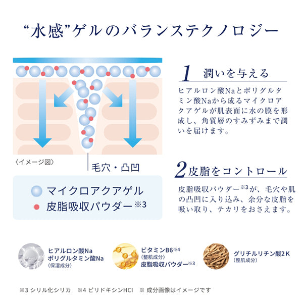 Takami Micro Gel PGA+HA, 50g