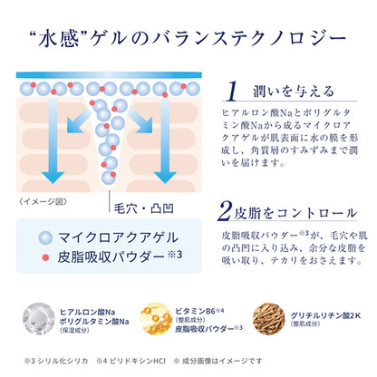 Takami Micro Gel PGA+HA, 50g