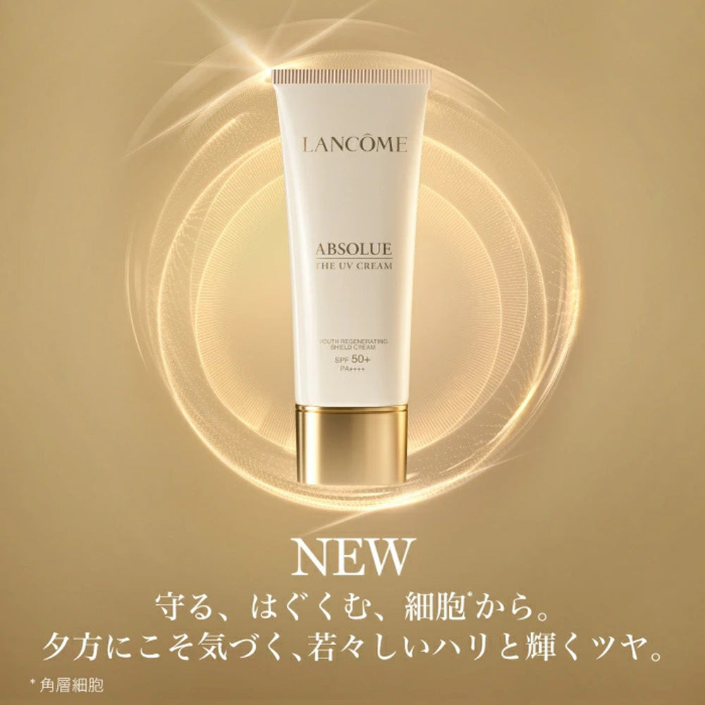 Lancôme Absolue The UV Cream SPF50+ PA++++, 50ml