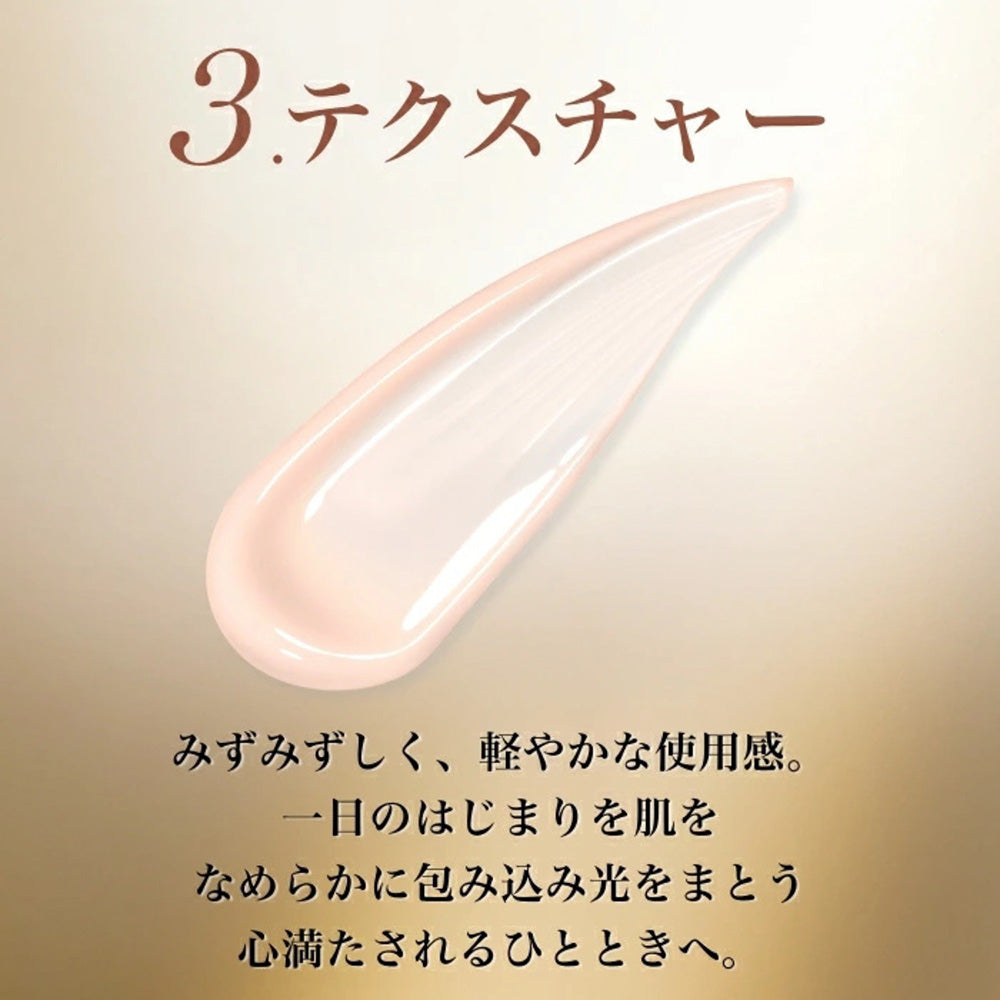 Lancôme Absolue The UV Cream SPF50+ PA++++, 50ml