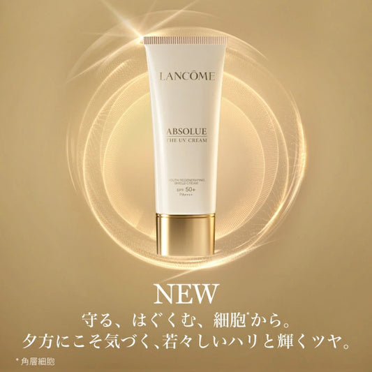 Lancôme Absolue The UV Cream SPF50+ PA++++, 30ml