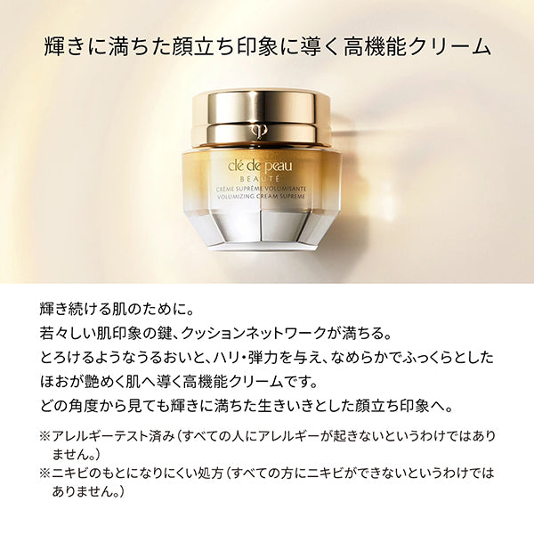 Clé de Peau Beauté Crème Volumisante S, 50g