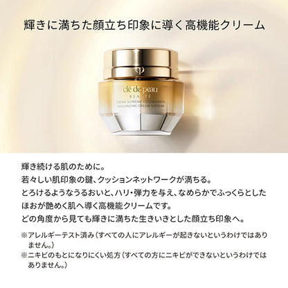 Clé de Peau Beauté Crème Volumisante S, 50g