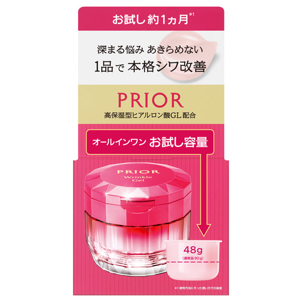 PRIOR Medicated Wrinkle Beauty Corset Gel n Trial a (Aroma Bouquet), 48g