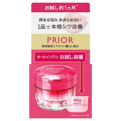 PRIOR Medicated Wrinkle Beauty Corset Gel n Trial a (Aroma Bouquet), 48g