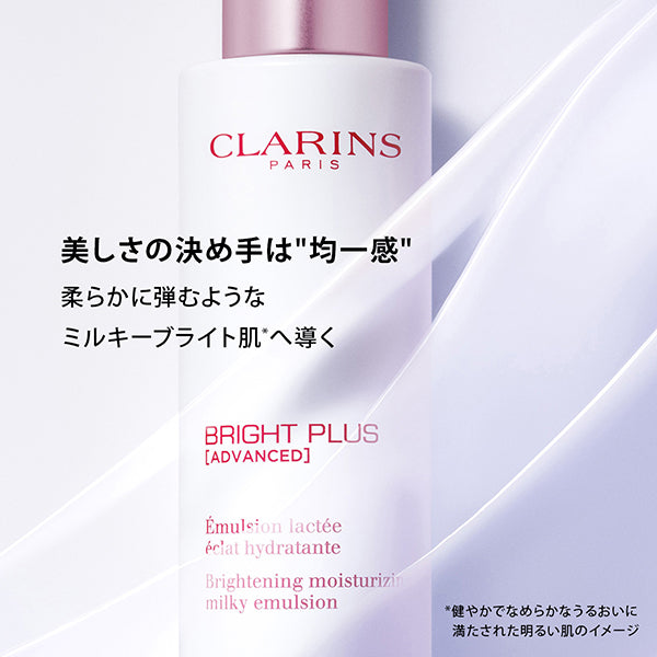 CLARINS Bright Plus Emulsion (Floral Fruity), 100ml
